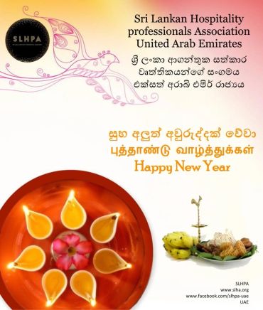 Sinhala and Tamil New Year